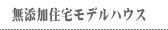 ���Y���Z��f���n�E�X���Љ�