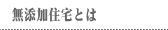 ���Y���Z��Ƃ�