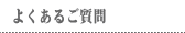 �悭���邲����