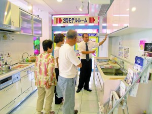 展示・説明