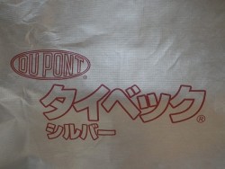 IMGP3703