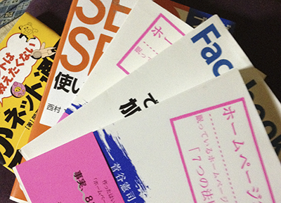 積読 積読