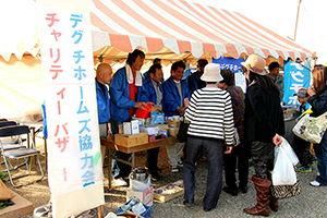 富士市中央公園商工フェアー