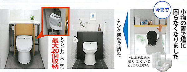 小物の置き場に困らなくなりました。 小物の置き場に困らなくなりました。