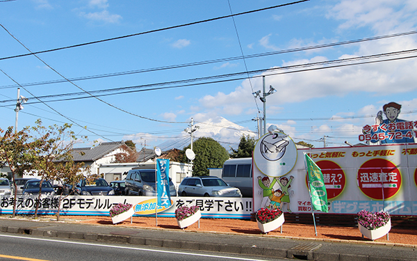 本日の富士山ショールームより