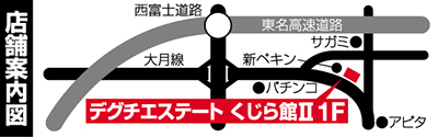 デグチエステート所在地