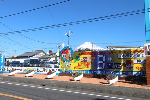 1階からの富士山
