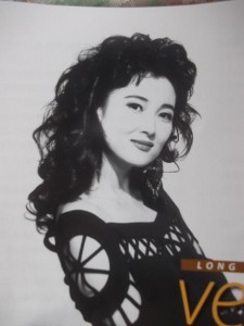 YASUKO