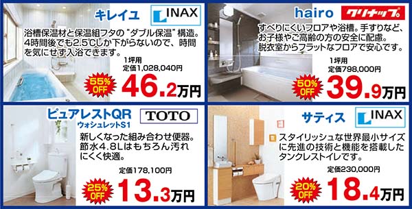 キレイユ　ｈａｉｒｏ　ピュアレストQR　サティス