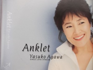 アルバム「アンクレット」