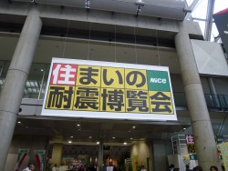 入り口