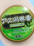蚊取り