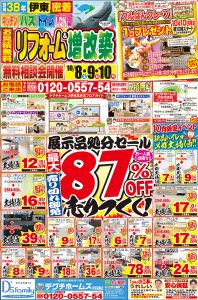 表面-６