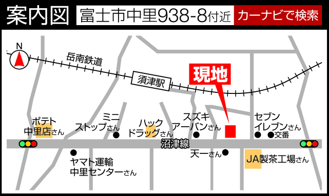 アクセス